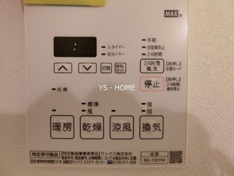 その他3