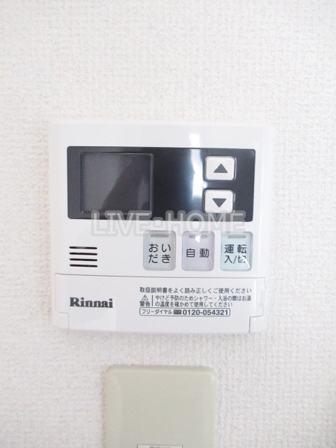 その他14