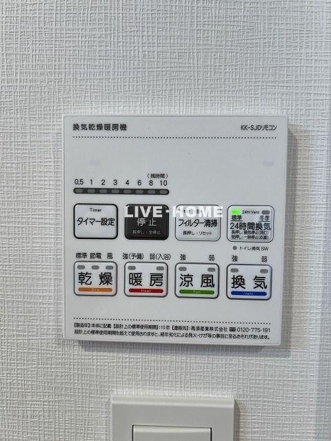 その他16