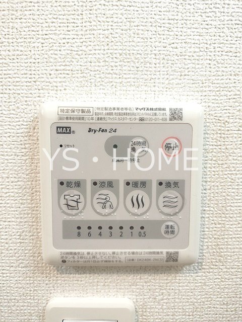 メゾン　ラフレシール その他5