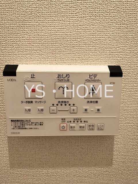 メゾン　ラフレシール その他11