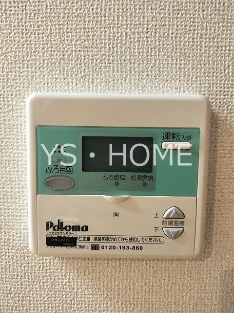 メゾン　ラフレシール その他12