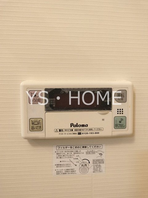 メゾン　ラフレシール その他17