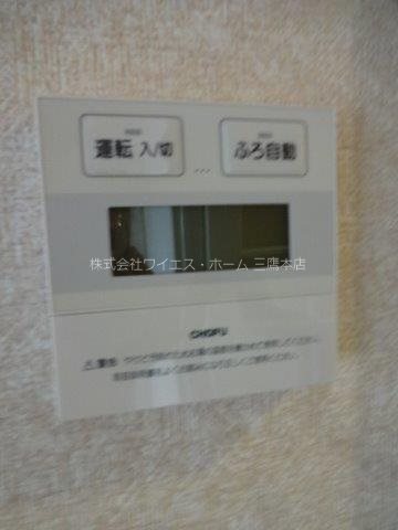 ベルメゾン楓 その他9