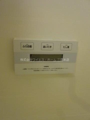 ベルメゾン楓 その他14