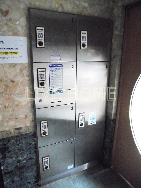 その他8