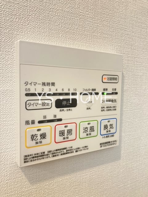 ヴァン・ヴェール鷹の台B その他19