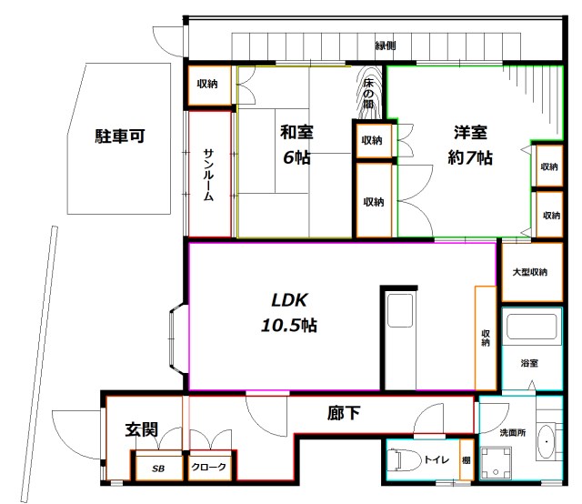 高橋フラッツ 間取り