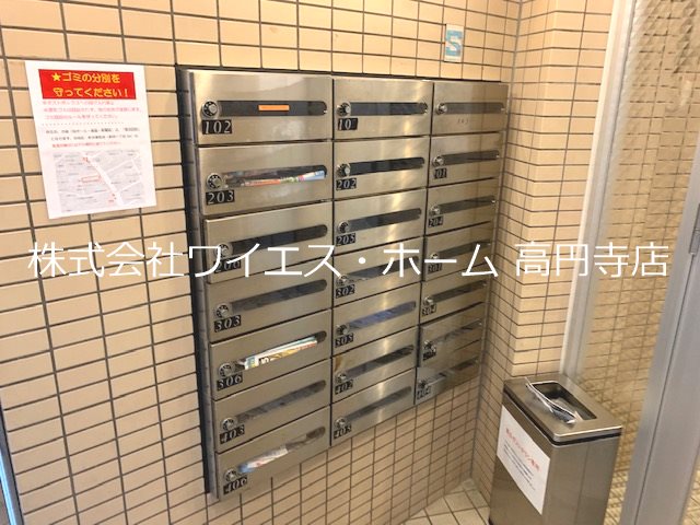 その他7