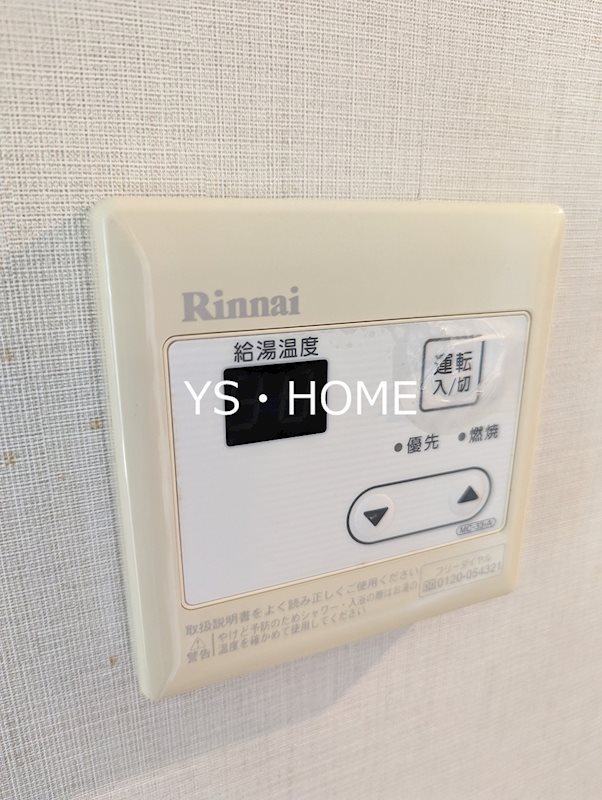 その他5