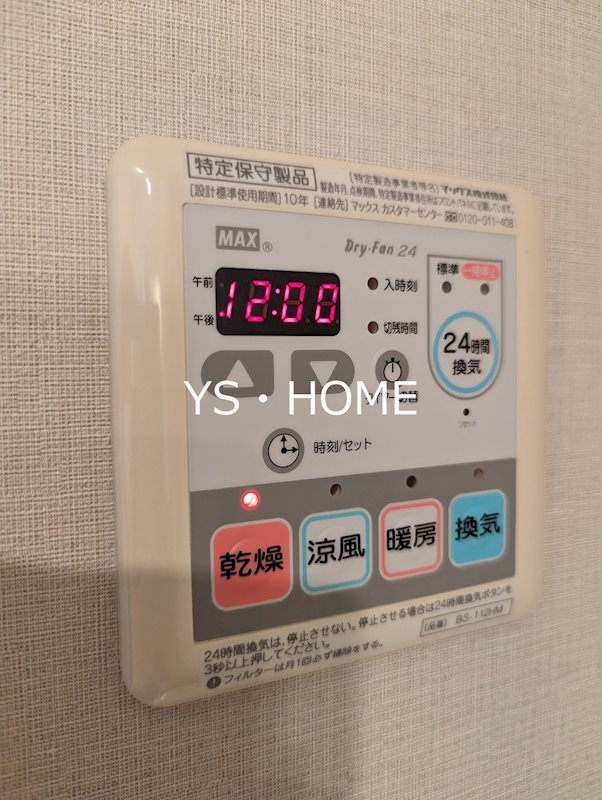 その他25