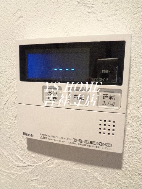 KUU その他22