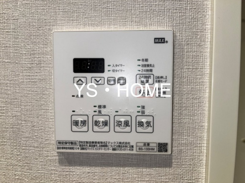 プライマル武蔵関 その他20