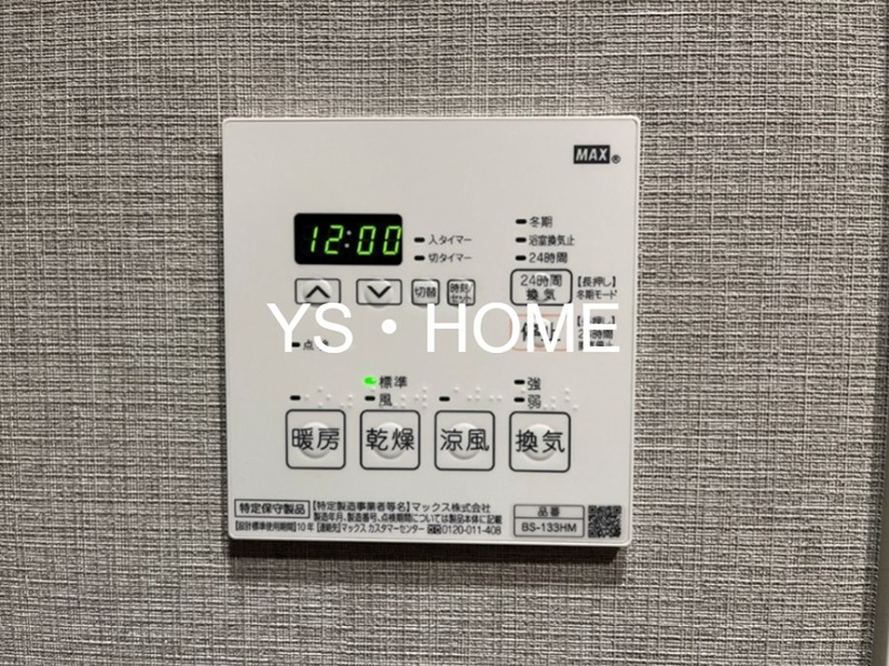 プライマル武蔵関 その他13