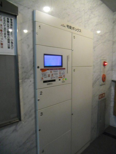 その他6