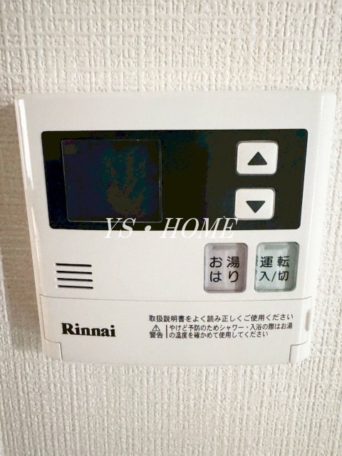 その他8