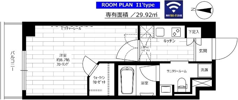 ステージグランデ新中野アジールコート 間取り