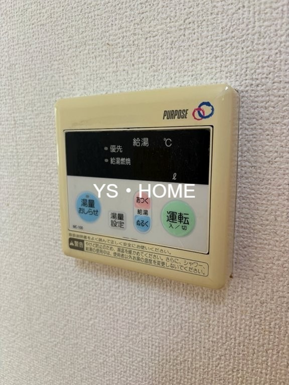 メゾンドボーテ その他4
