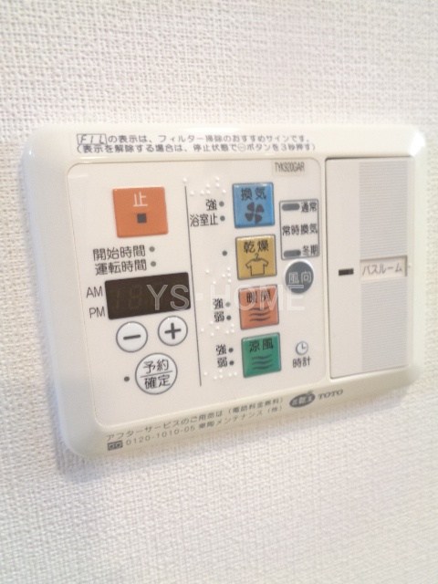その他5