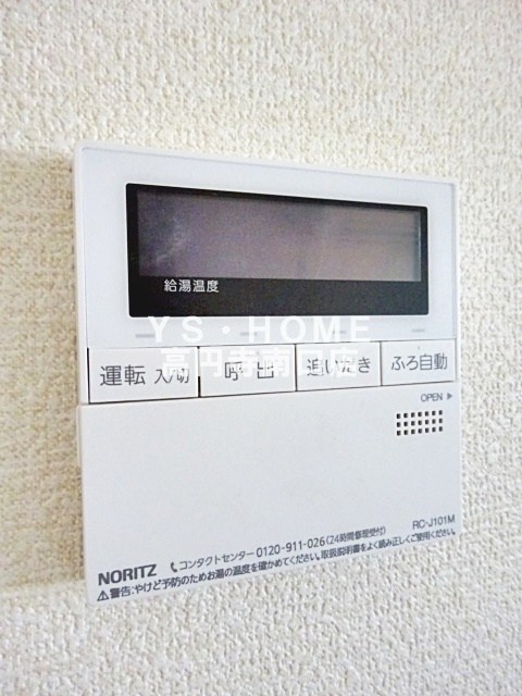 グランコート上高田  その他4