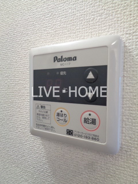 その他14