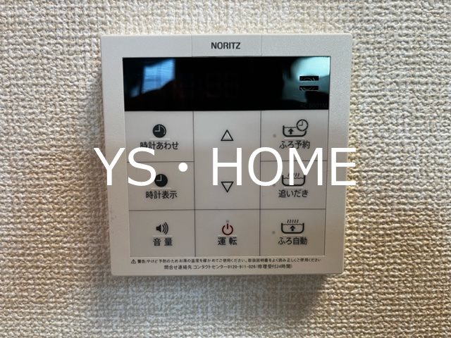 その他5