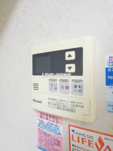 その他13