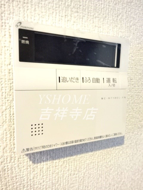 グランド西久保3丁目戸建 その他5