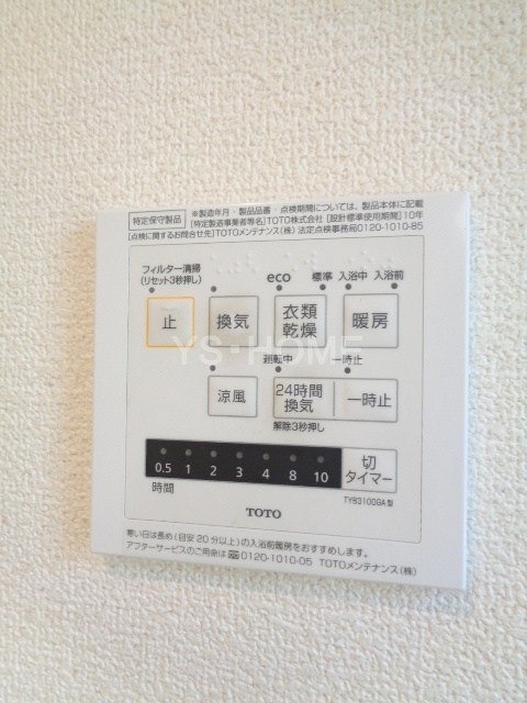その他5