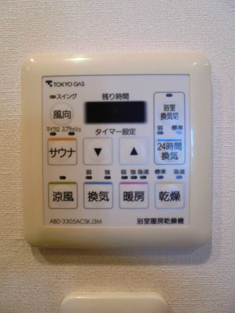 ベルアルシェ東高円寺 その他5