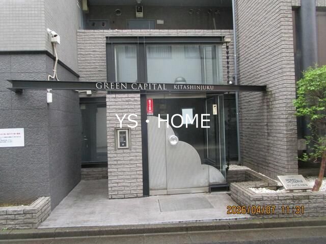 グリーンキャピタル北新宿 その他5