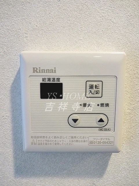 カーサブルーノ  その他13