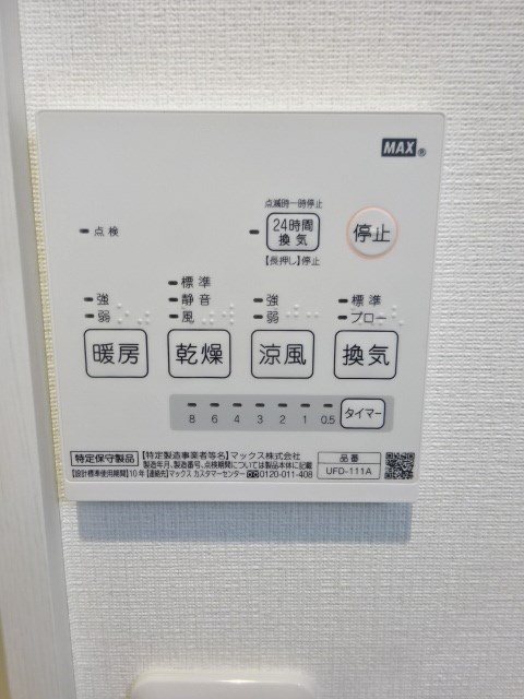 その他5