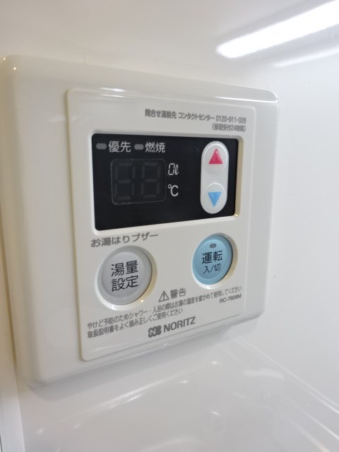 その他17