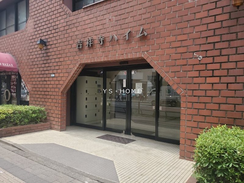 吉祥寺ハイム その他外観3