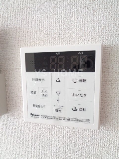 その他5