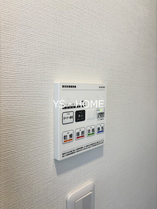 ミハス中野Ⅱ その他6