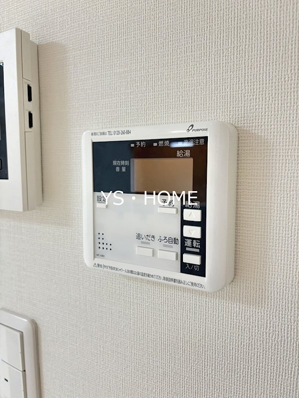 ミハス中野Ⅱ その他15