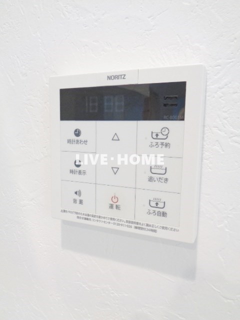 その他29