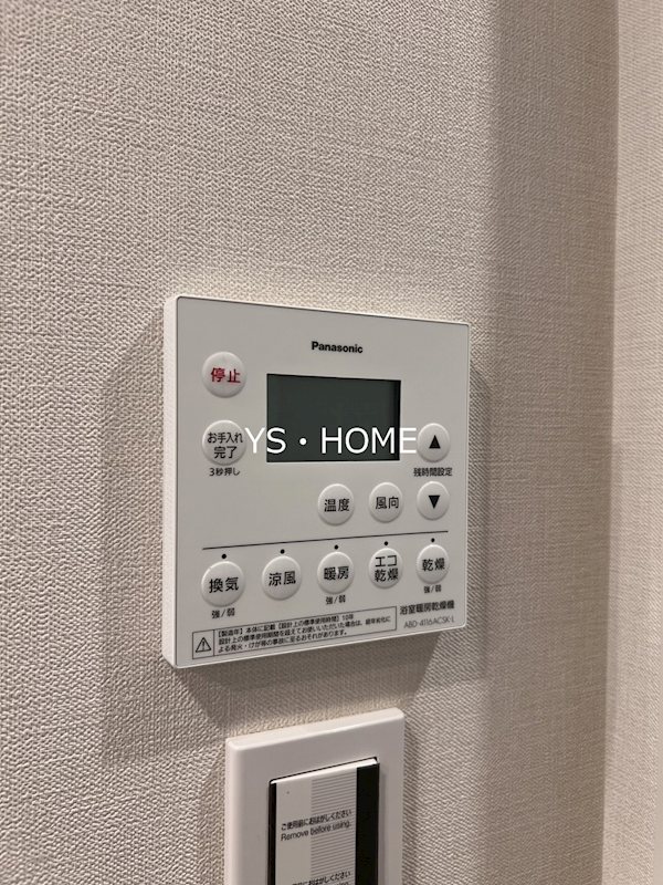 パークシティ中野 ザ タワー エアーズ    その他9