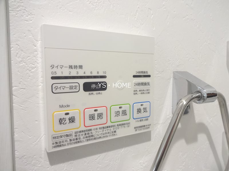 ミハス新高円寺  その他8