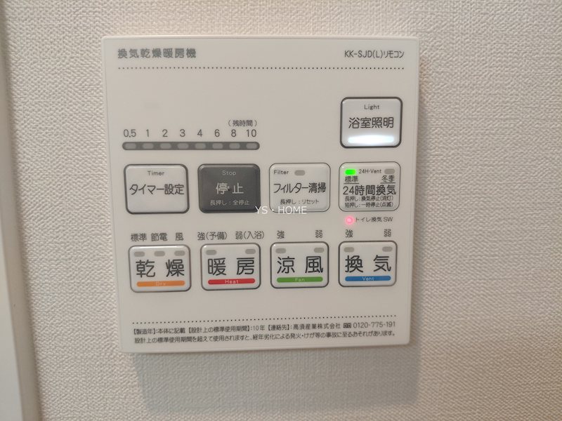 その他4