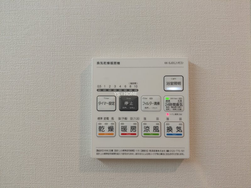 その他4