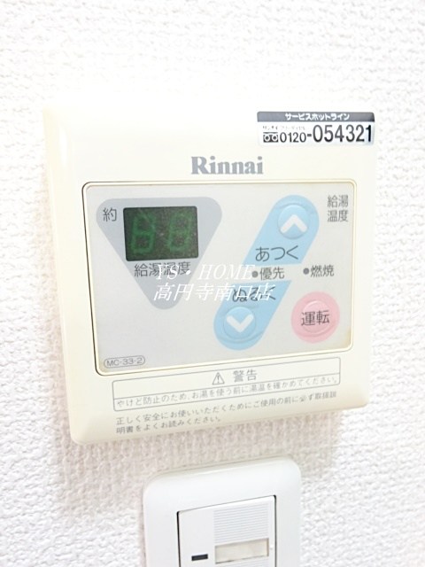 その他2