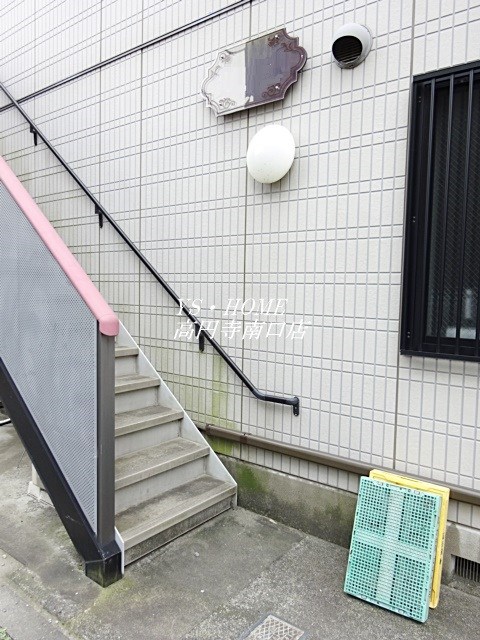 その他7