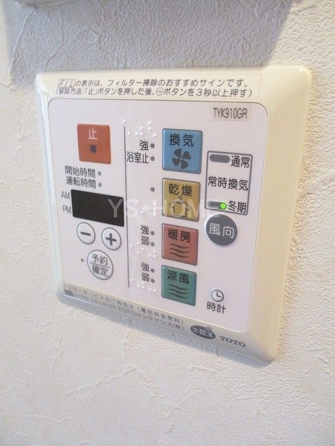 その他5