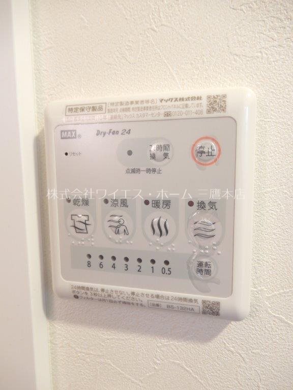 FERIO三鷹 その他6
