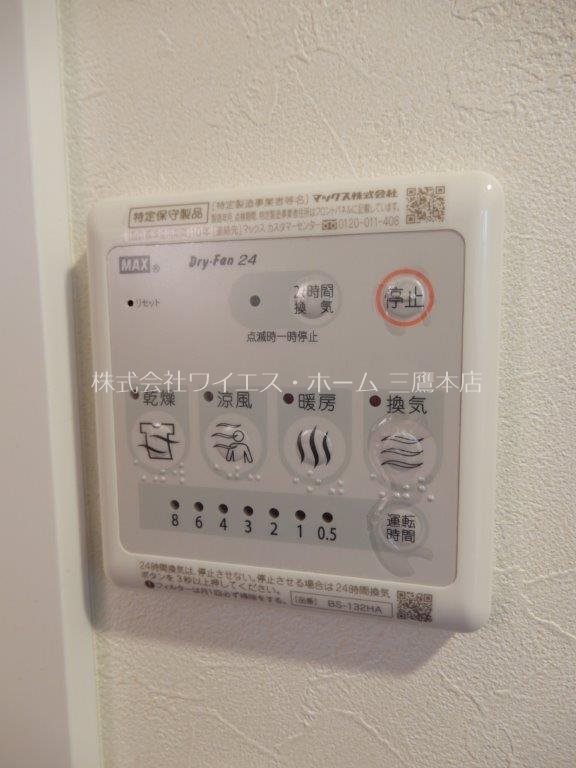 FERIO三鷹 その他17