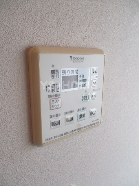 その他5