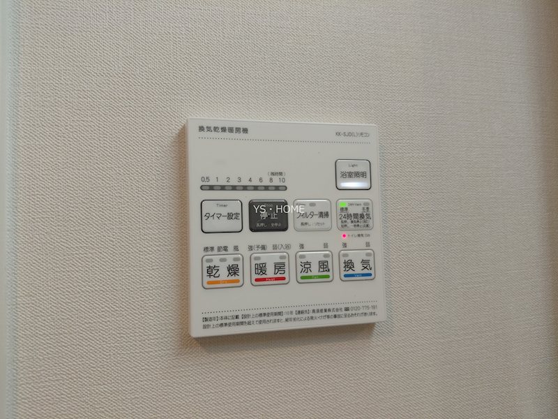 その他9